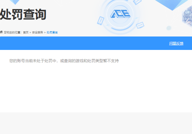 WZCMW3442021王者荣耀账号详情图8