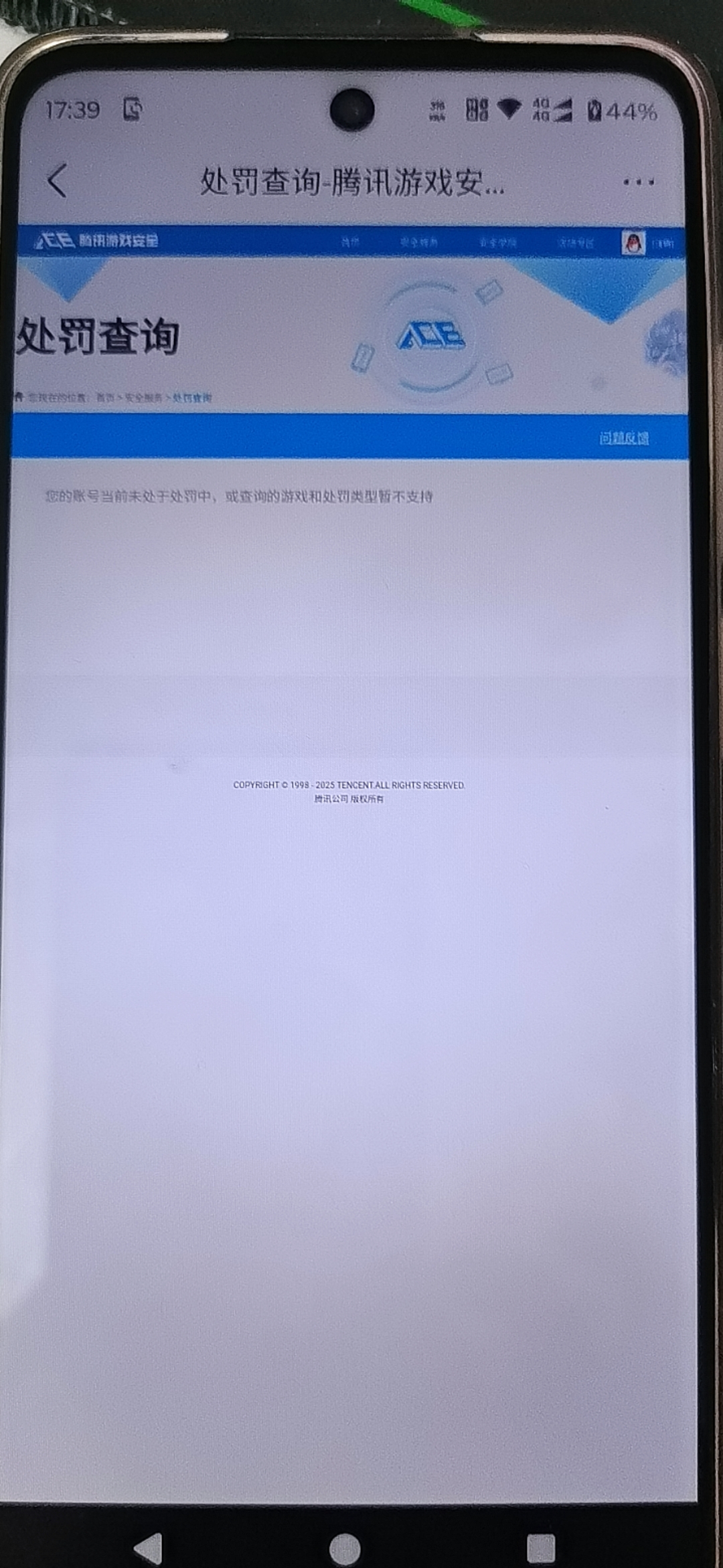 SJZCMW3101460三角洲行动账号详情图6