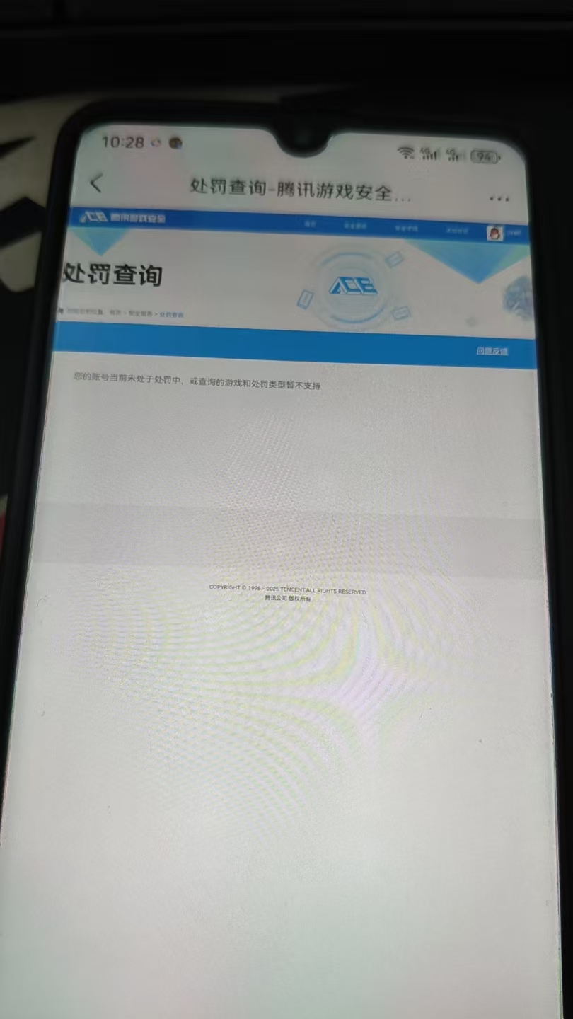 SJZQM392358三角洲行动账号详情图8