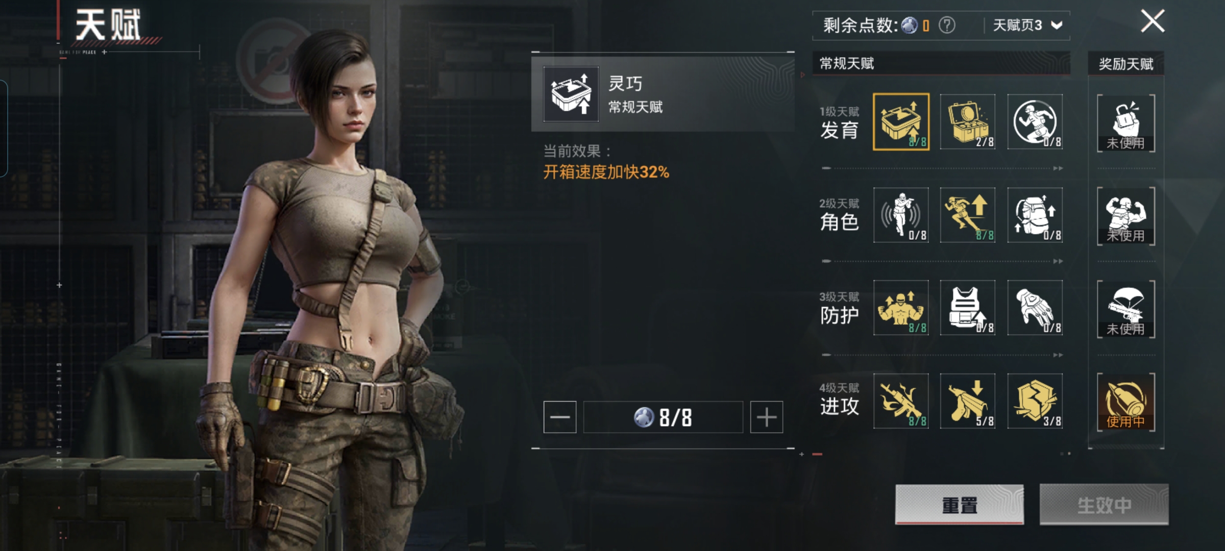 HPQM3440040和平精英账号详情图8