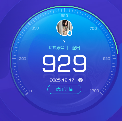 HPQM3440040和平精英账号详情图10