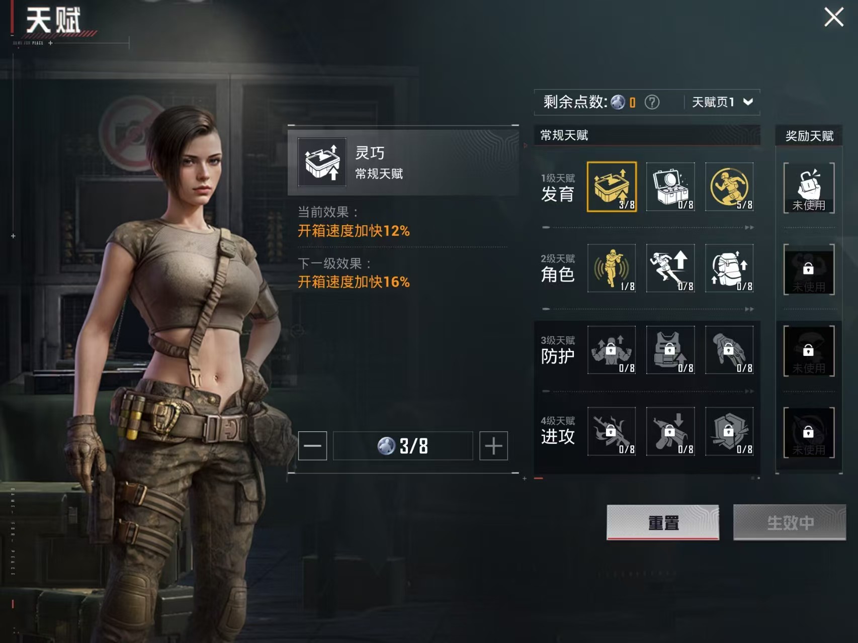 HPQM3450573和平精英账号详情图5