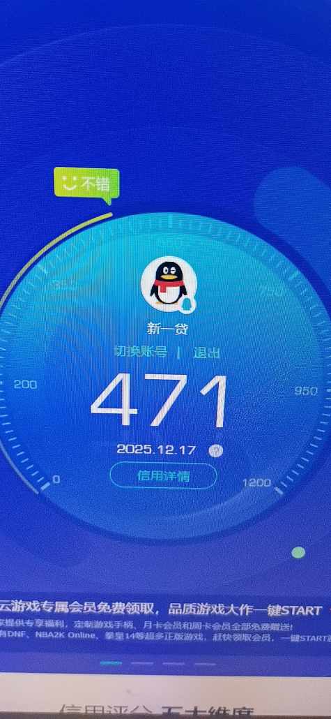 SJZCMW3101454三角洲行动账号详情图7