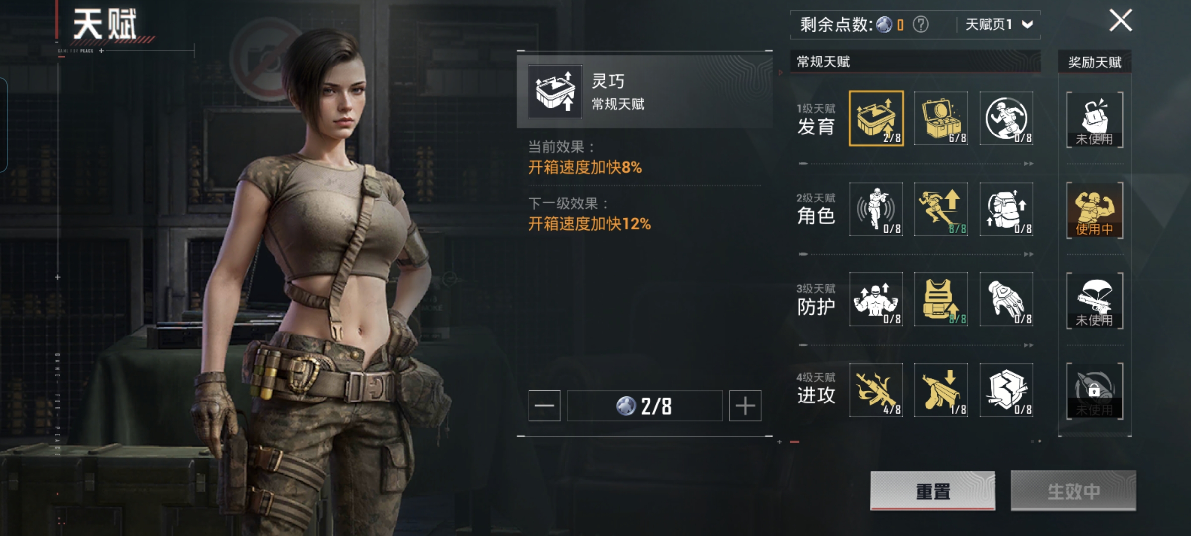 HPCMW3451204和平精英账号详情图3