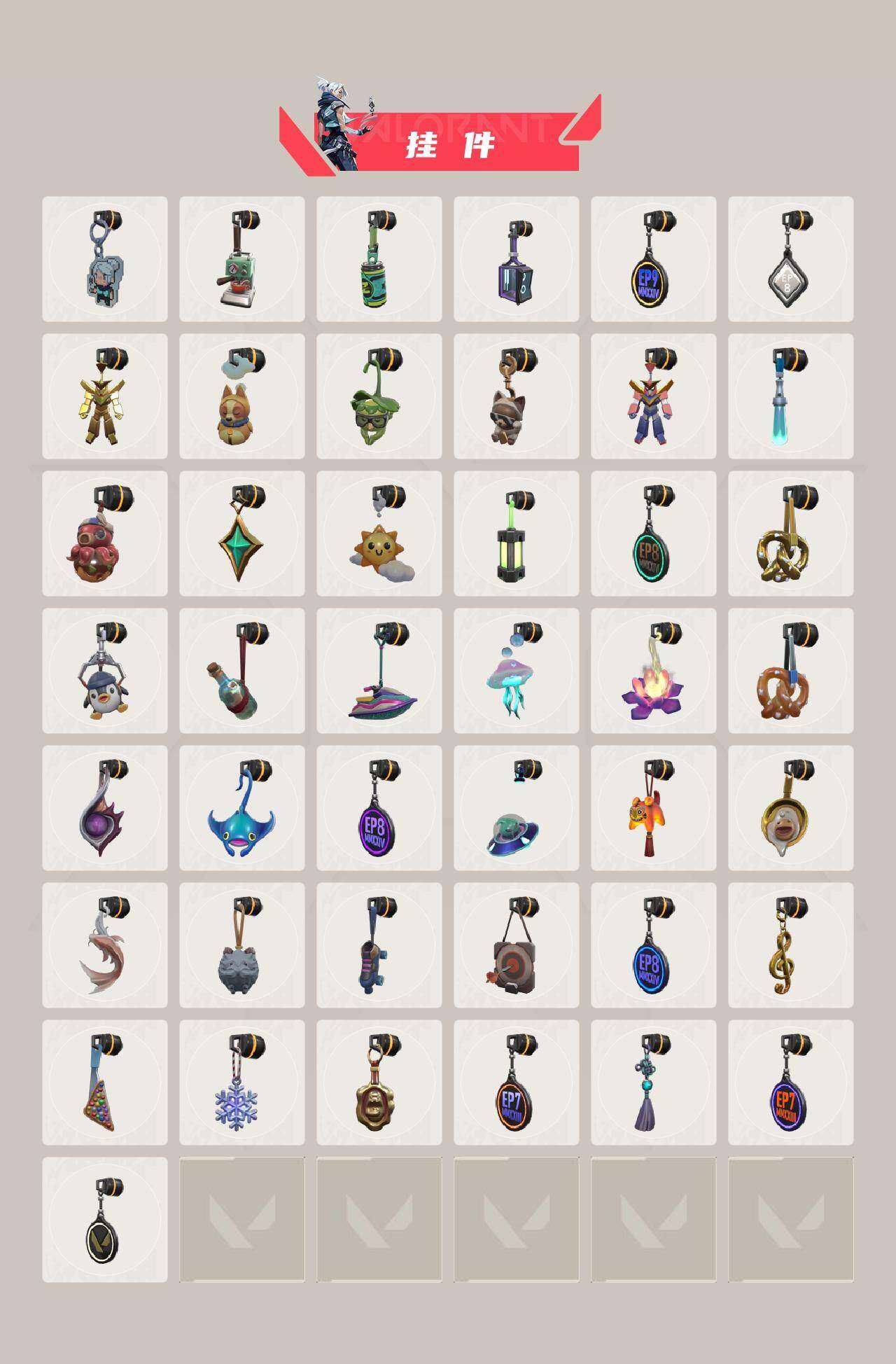 WWQQM327884无畏契约账号详情图5