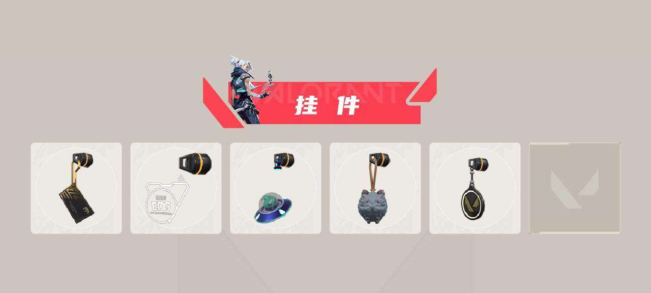 WWQQM327888无畏契约账号详情图6