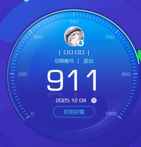 WWQQM328262无畏契约账号详情图7