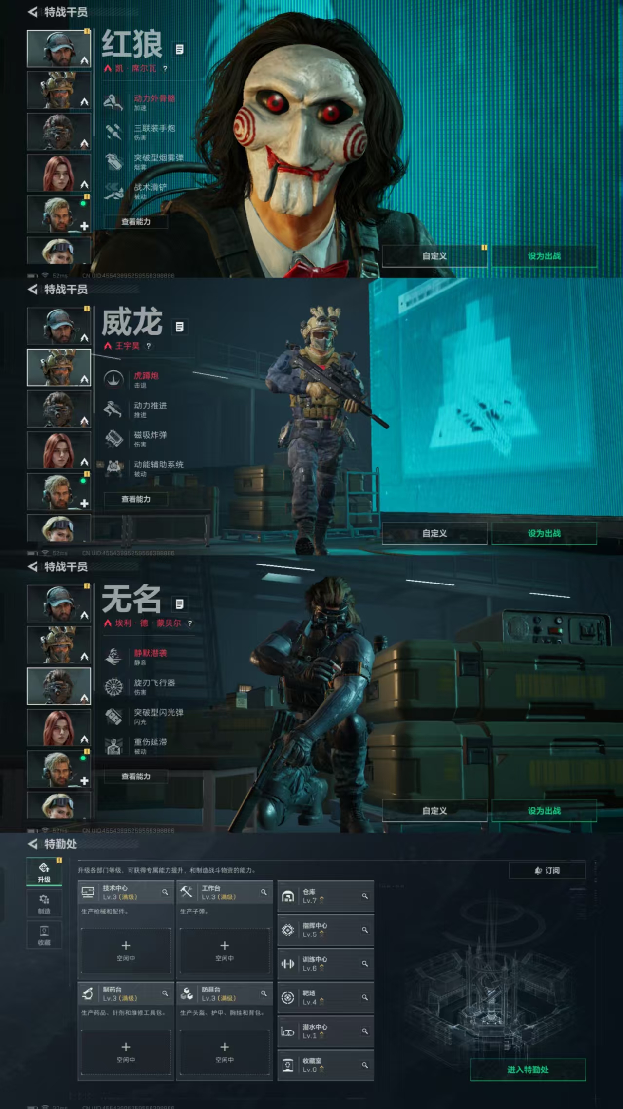 SJZQM45743三角洲行动账号详情图8