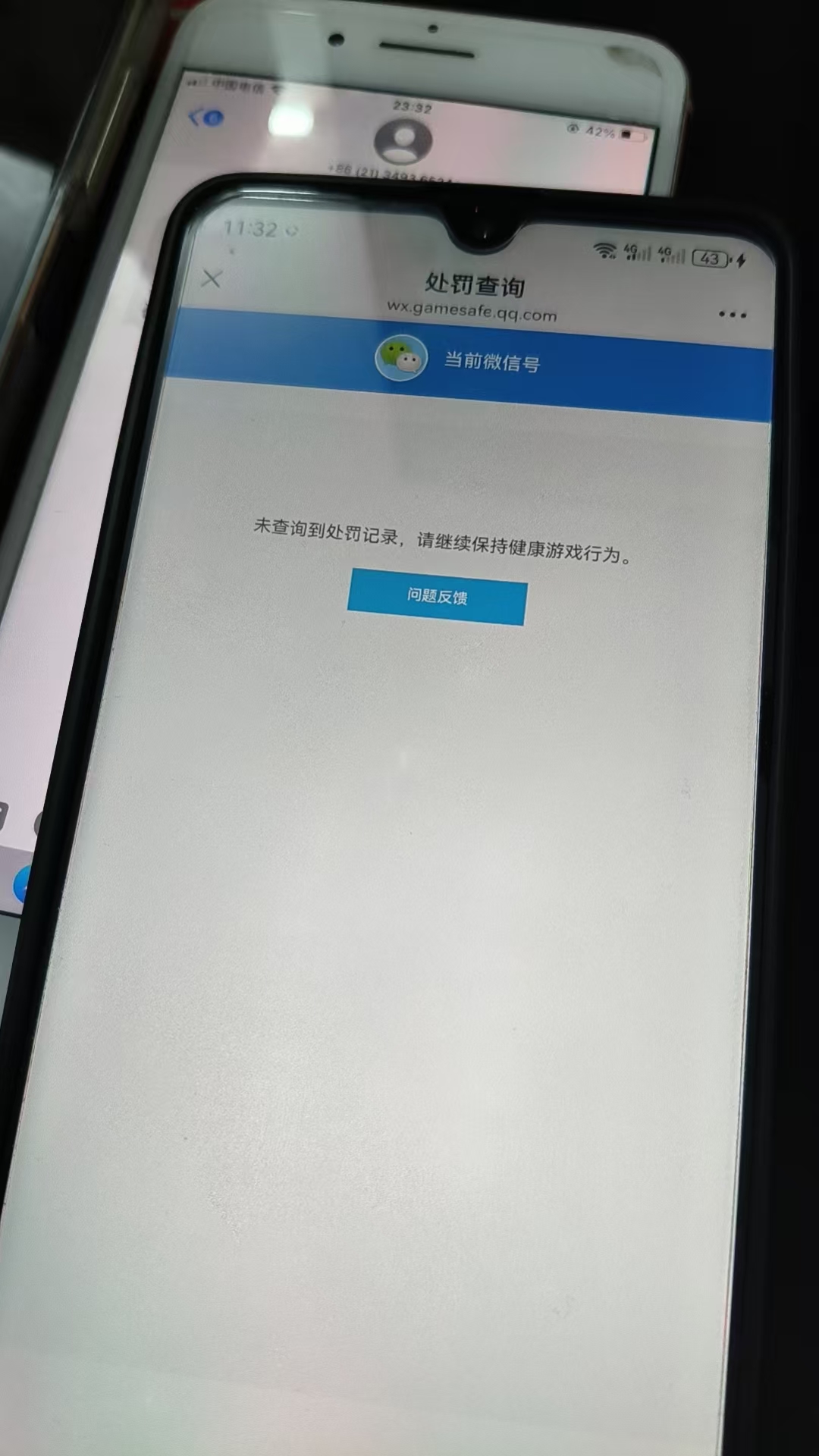 SJZQM45743三角洲行动账号详情图13