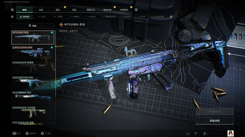 SJZQM383019三角洲行动账号详情图8 SJZQM383019三角洲行动账号详情图8