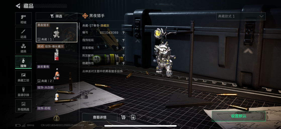 SJZQM383018三角洲行动账号详情图8 SJZQM383018三角洲行动账号详情图8