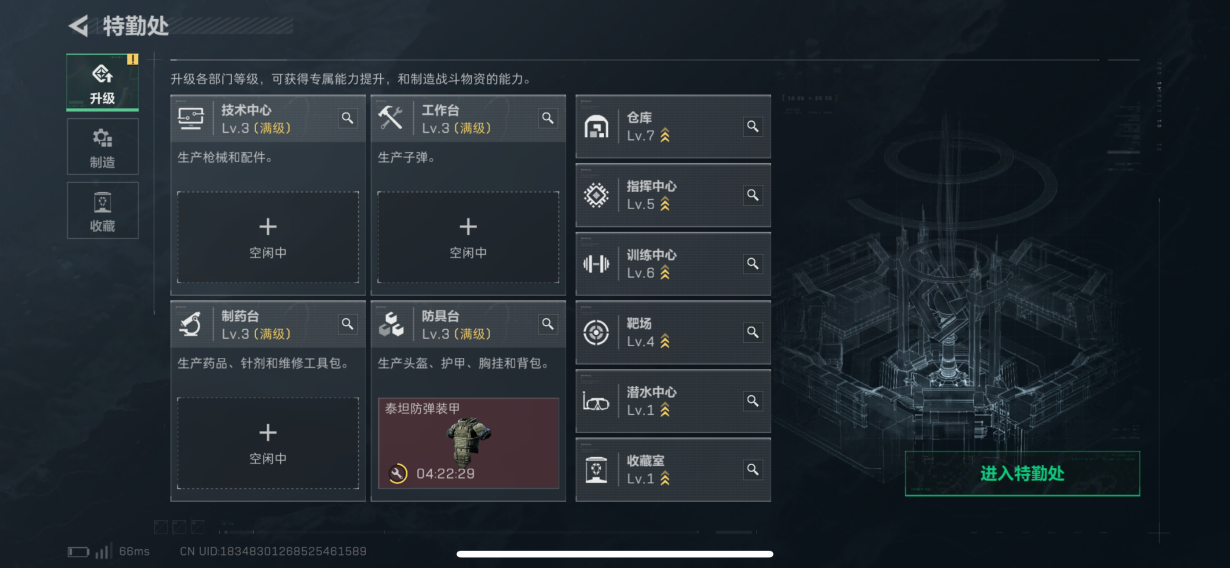 SJZQM383018三角洲行动账号详情图10 SJZQM383018三角洲行动账号详情图10