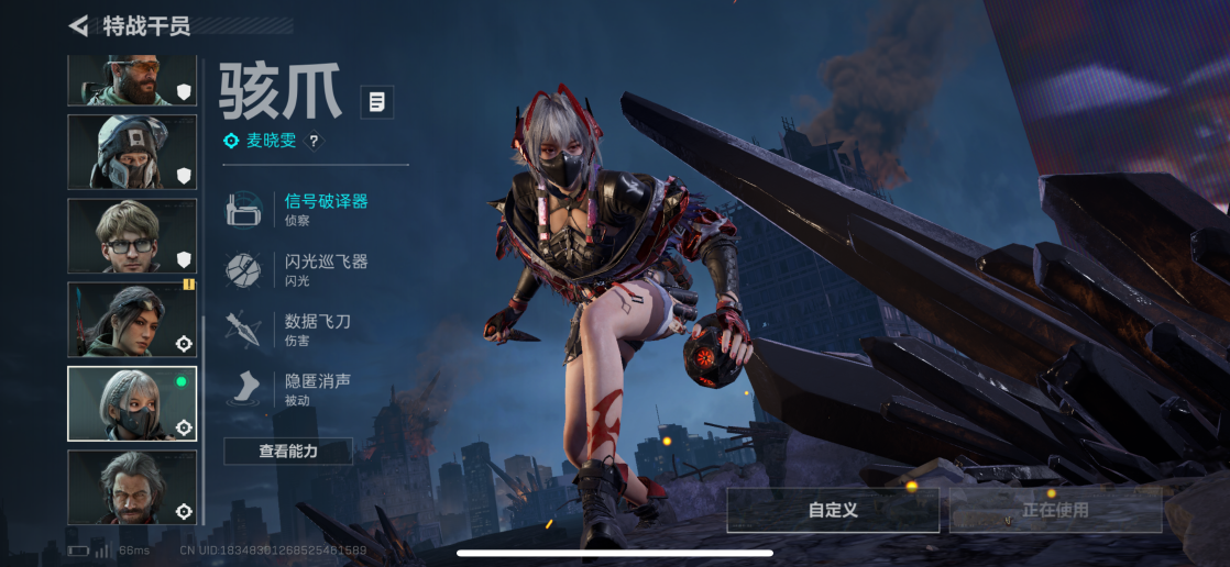 SJZQM383018三角洲行动账号详情图14 SJZQM383018三角洲行动账号详情图14