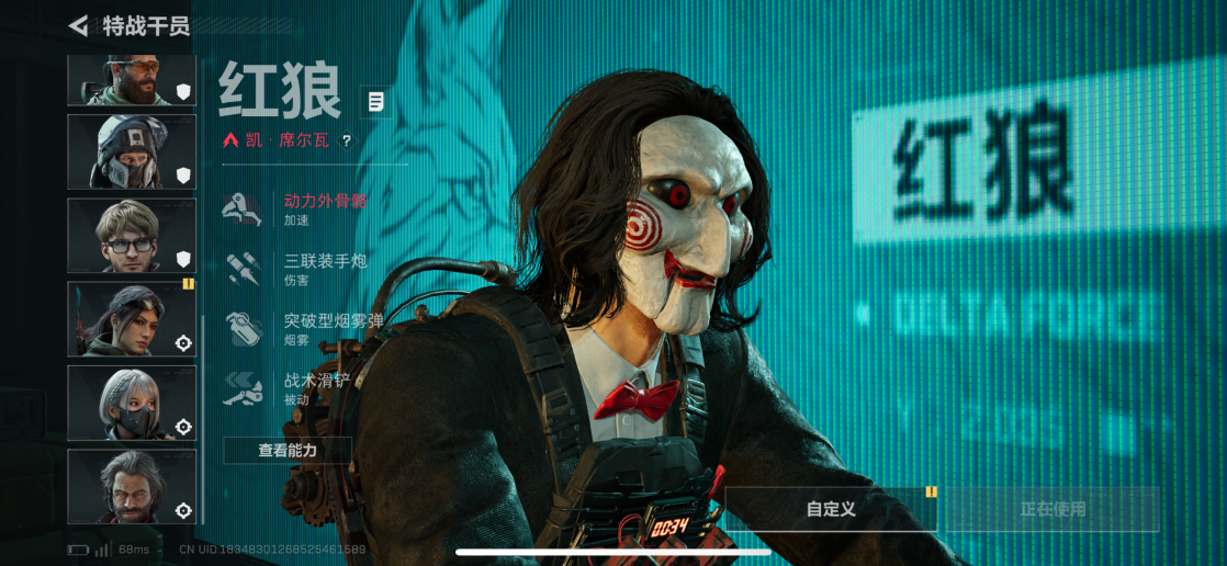 SJZQM383018三角洲行动账号详情图13 SJZQM383018三角洲行动账号详情图13