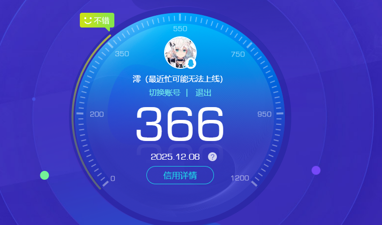 SJZCMW387245三角洲行动账号详情图8 SJZCMW387245三角洲行动账号详情图8