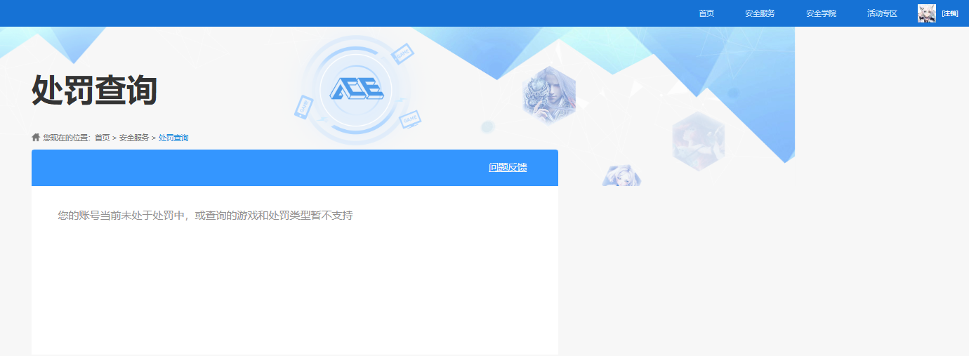 SJZCMW387245三角洲行动账号详情图7 SJZCMW387245三角洲行动账号详情图7