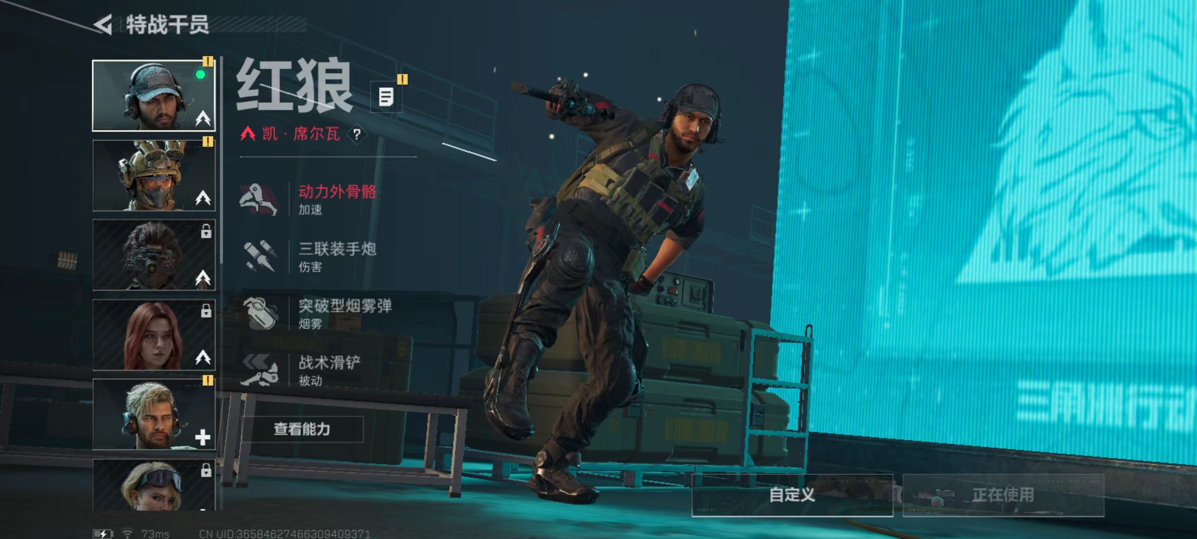 SJZCMW387245三角洲行动账号详情图4 SJZCMW387245三角洲行动账号详情图4