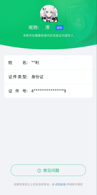 SJZCMW387245三角洲行动账号详情图9 SJZCMW387245三角洲行动账号详情图9