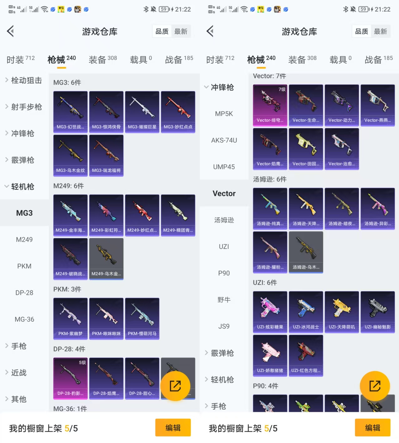 HPQM3421341和平精英账号详情图7 HPQM3421341和平精英账号详情图7