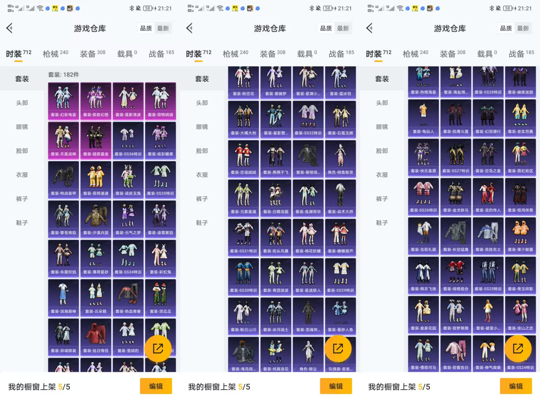 HPQM3421341和平精英账号详情图4 HPQM3421341和平精英账号详情图4