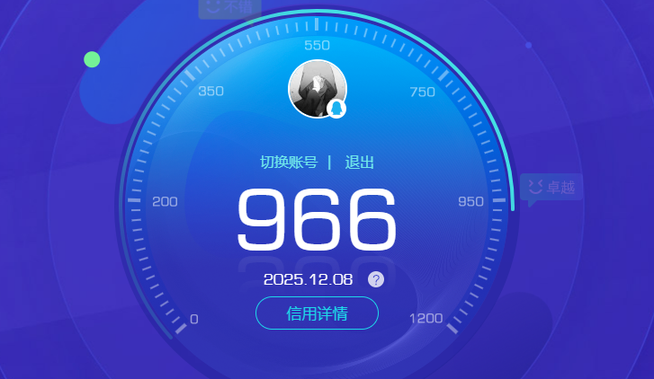 HPQM3421341和平精英账号详情图12 HPQM3421341和平精英账号详情图12