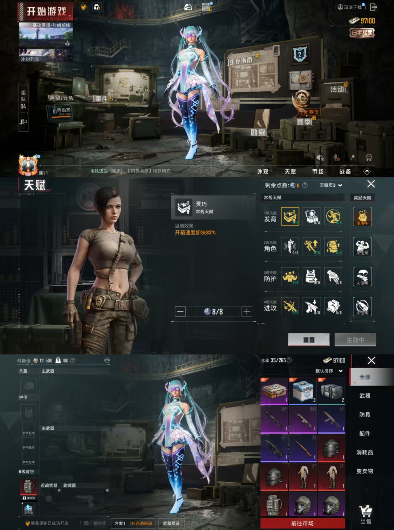 HPQM3421341和平精英账号详情图10 HPQM3421341和平精英账号详情图10