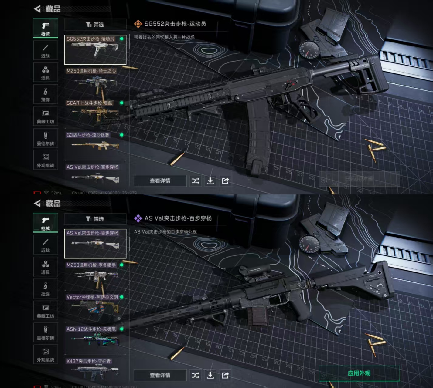 SJZCMW387249三角洲行动账号详情图3 SJZCMW387249三角洲行动账号详情图3