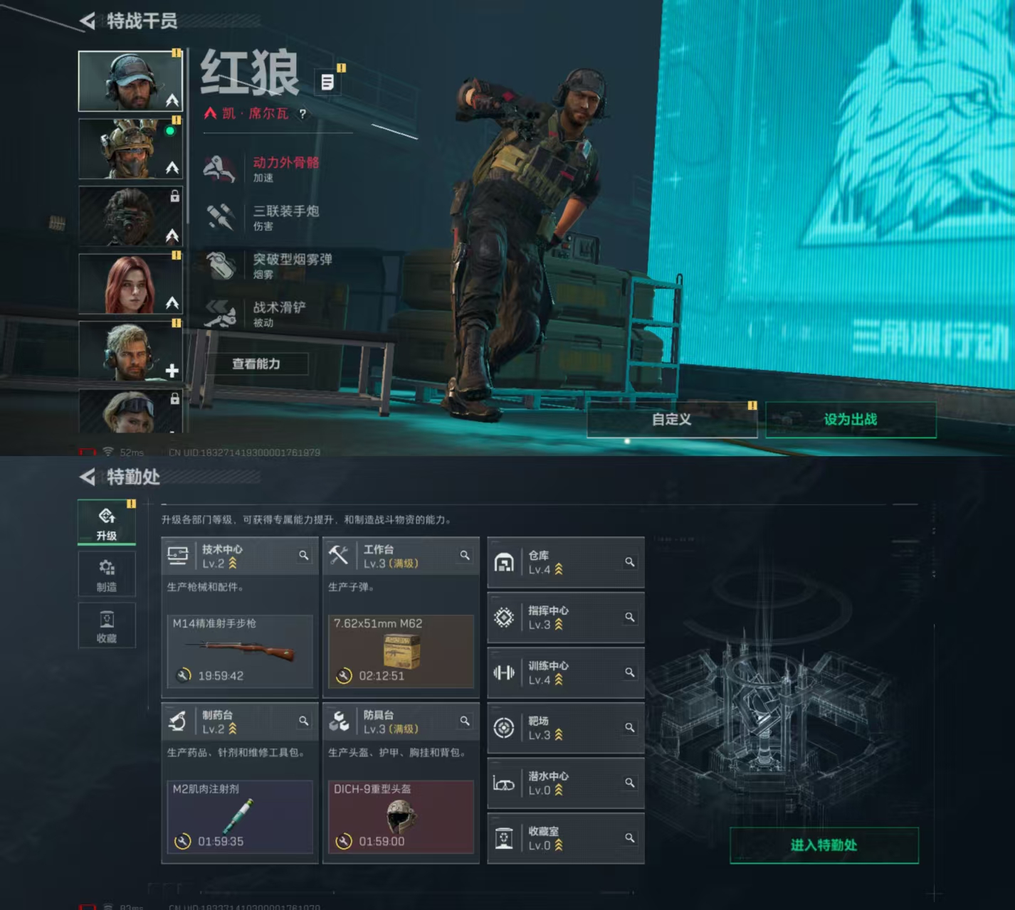 SJZCMW387249三角洲行动账号详情图2 SJZCMW387249三角洲行动账号详情图2