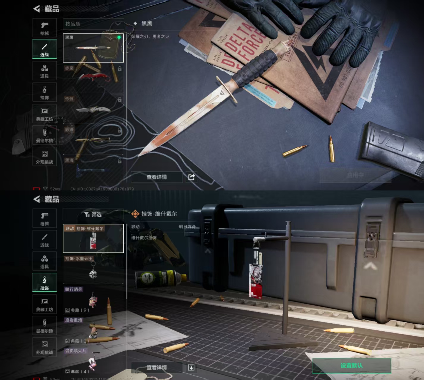 SJZCMW387249三角洲行动账号详情图5 SJZCMW387249三角洲行动账号详情图5