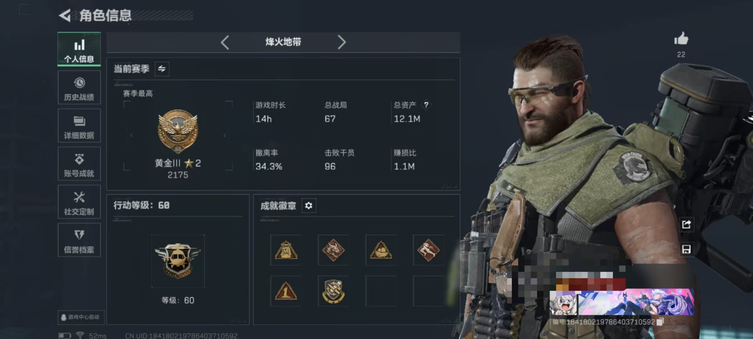 三角洲行动账号QQDSJZ1400+【满级号 北极星捆绑包 夜鹰 无题密令 黑天际线 不破誓约 红狼电锯惊魂】三端互通