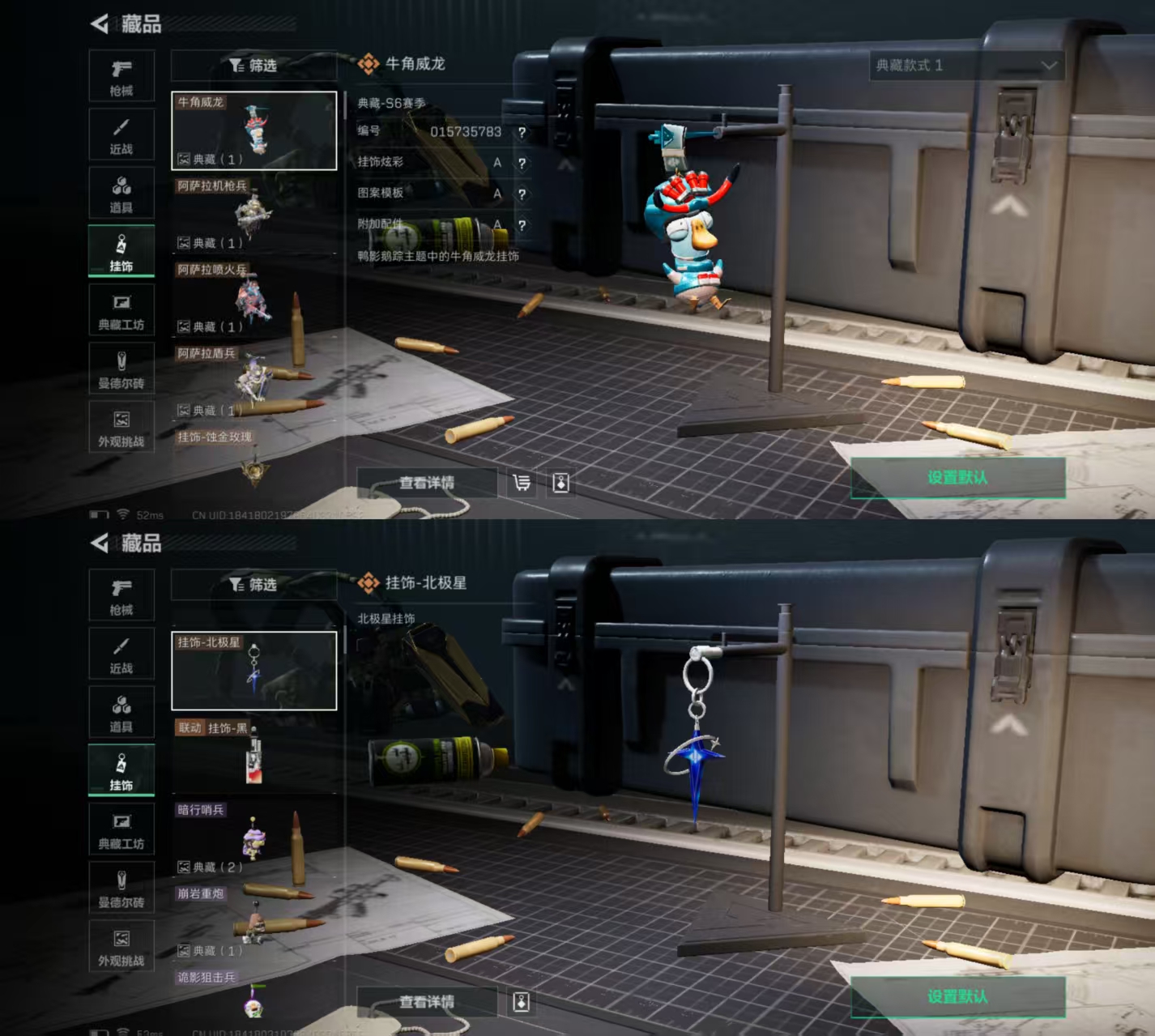 SJZQM384492三角洲行动账号详情图9