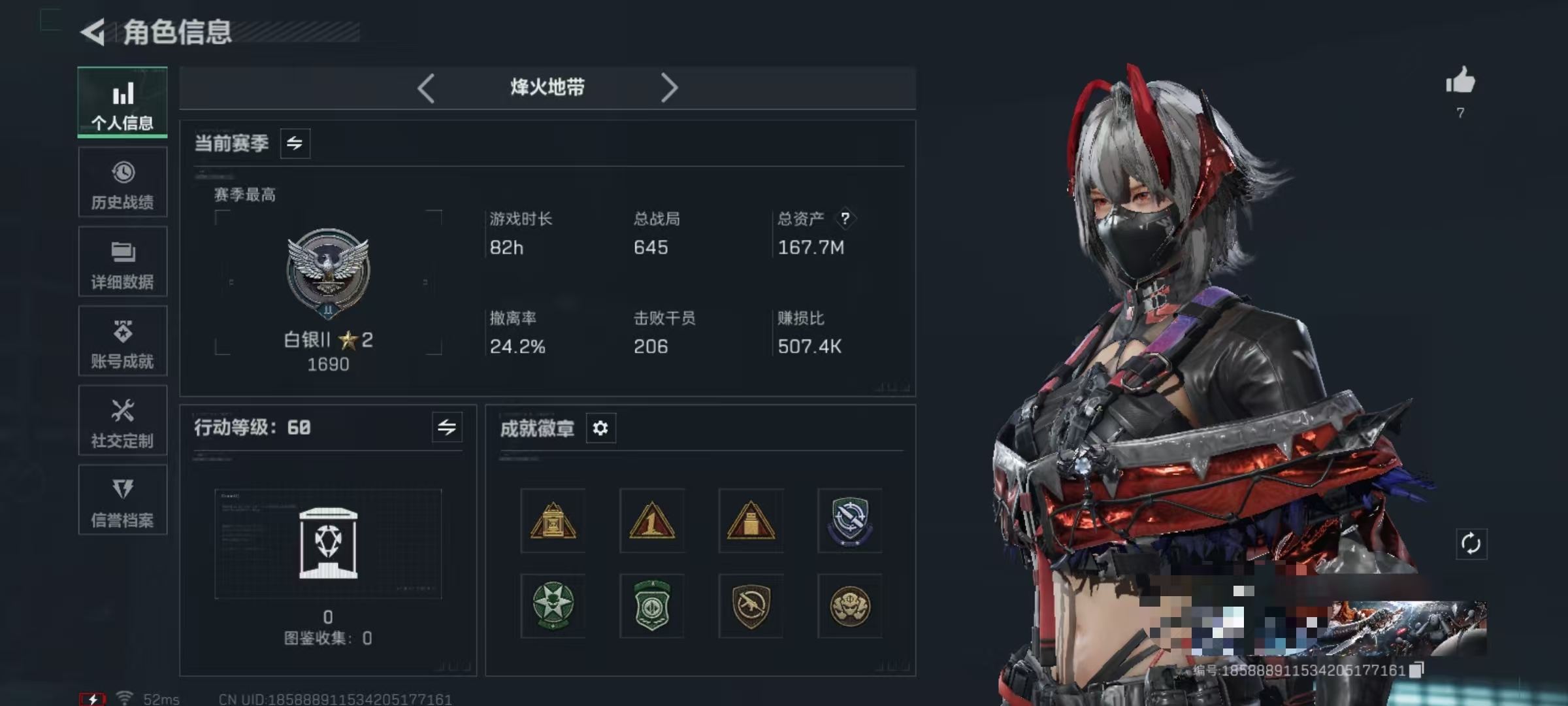 三角洲行动账号QQDSJZ1402+【6格安全箱 信条捆绑包10金枪 维什戴尔 电锯惊魂红狼 满级体力】三端互通Q区-