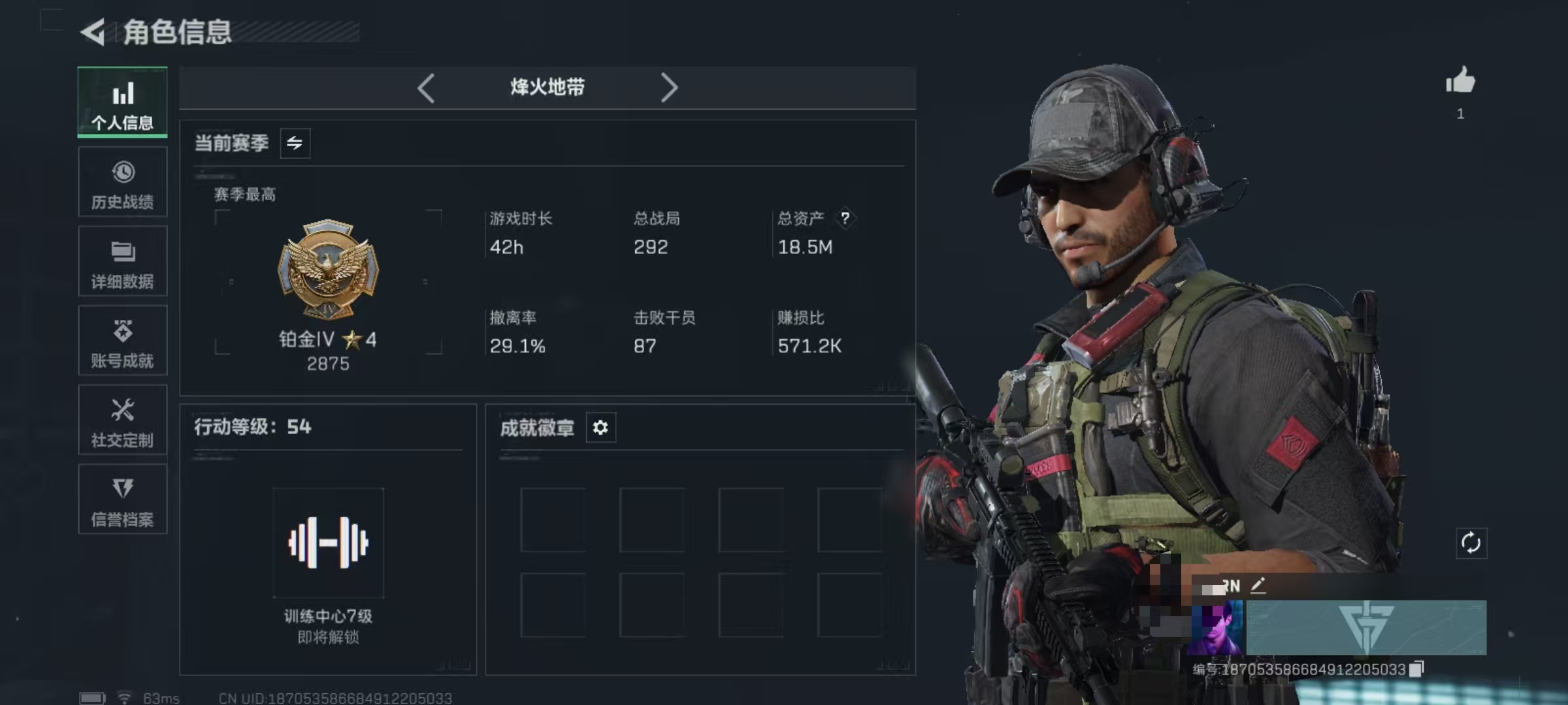 三角洲行动账号QQDSJZ1405+【信条捆绑包 红狼电锯惊魂 赛季6格保险箱】三端互通Q区-总资产18M-哈夫币4.