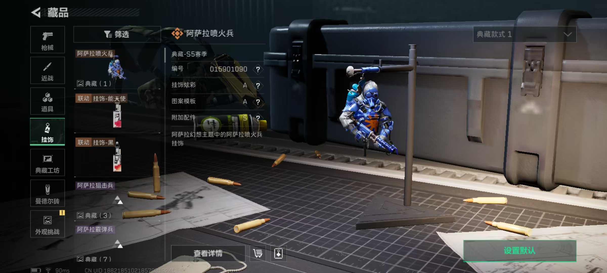 SJZCMW390676三角洲行动账号详情图2