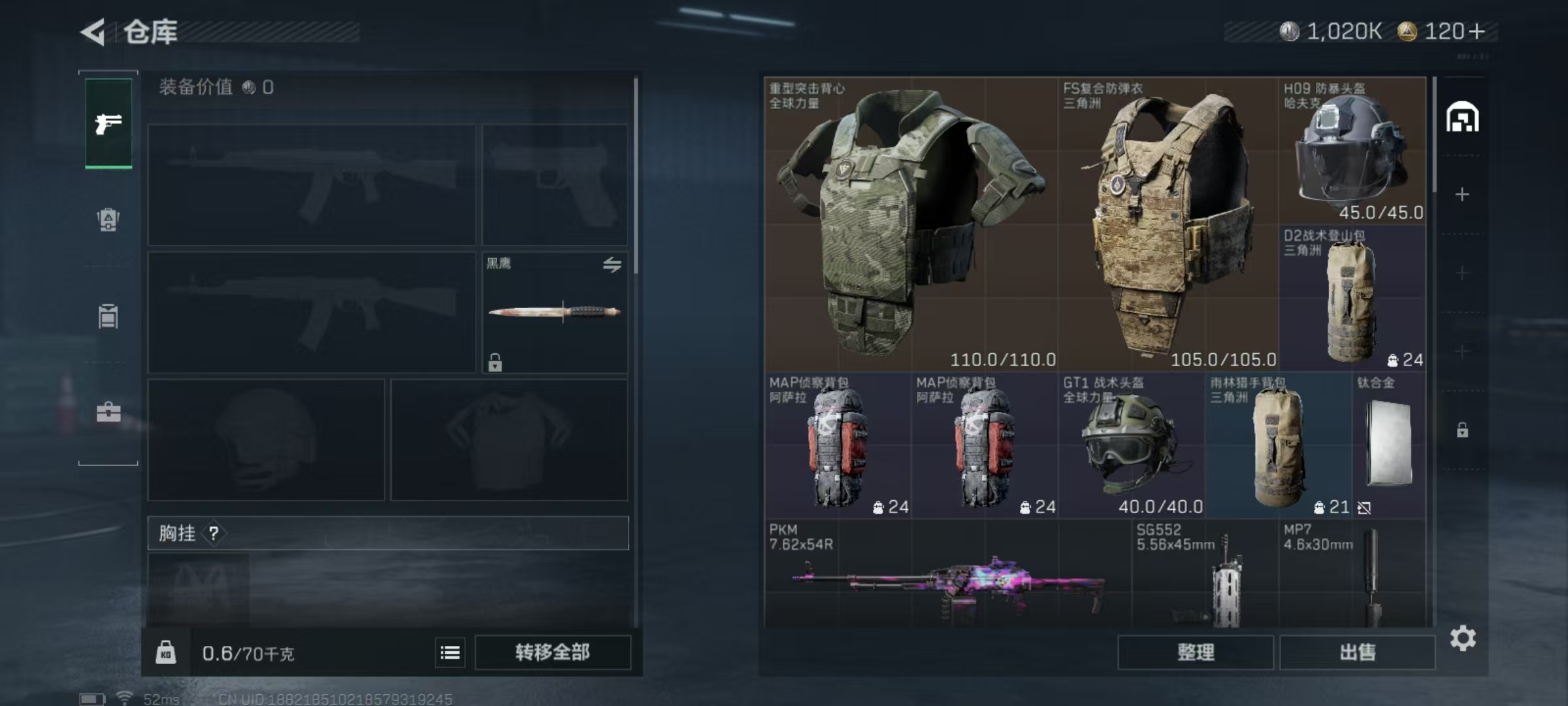 SJZCMW390676三角洲行动账号详情图11