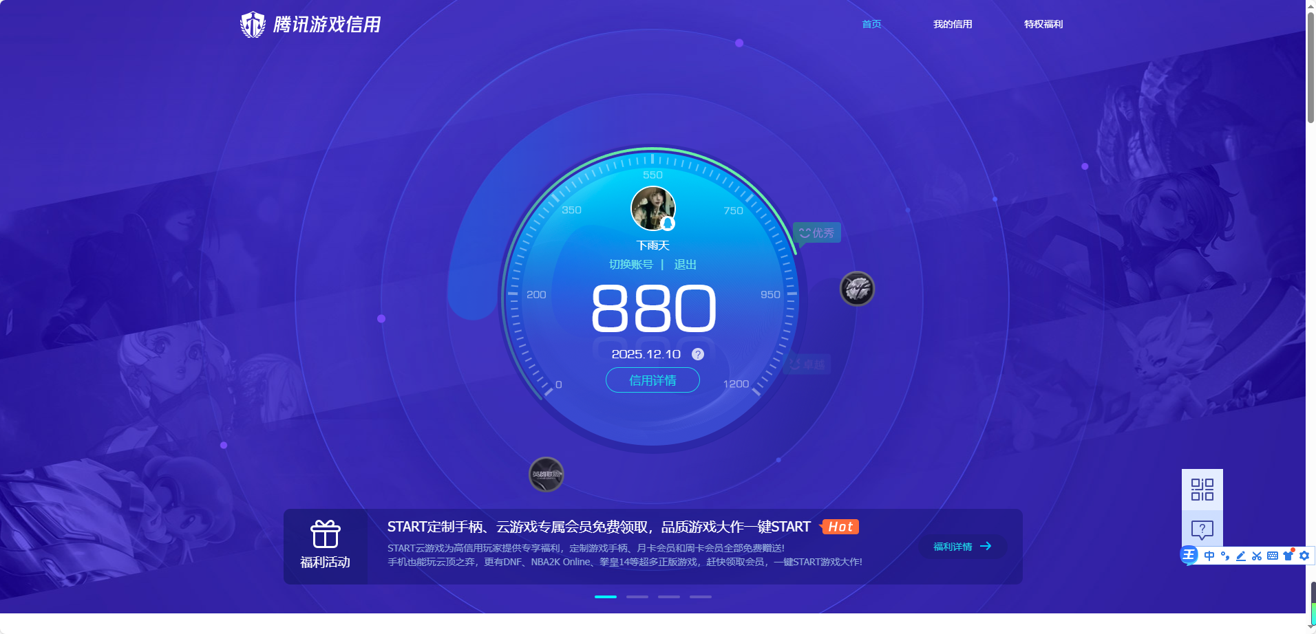 HYCMW340591火影忍者账号详情图10