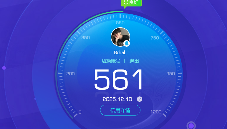 SJZQM384497三角洲行动账号详情图15