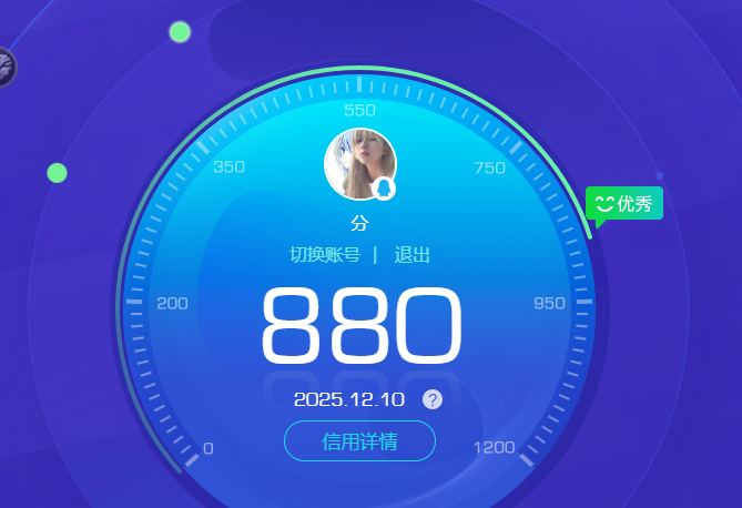 HPCMW3433602和平精英账号详情图9 HPCMW3433602和平精英账号详情图9