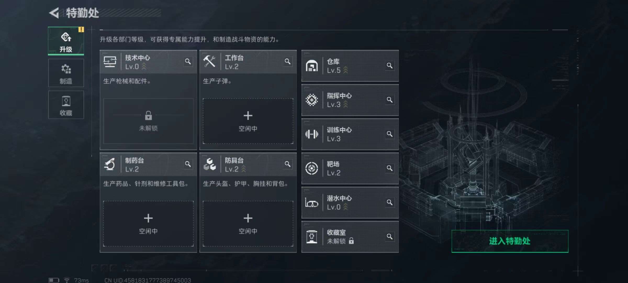 SJZCMW394867三角洲行动账号详情图6