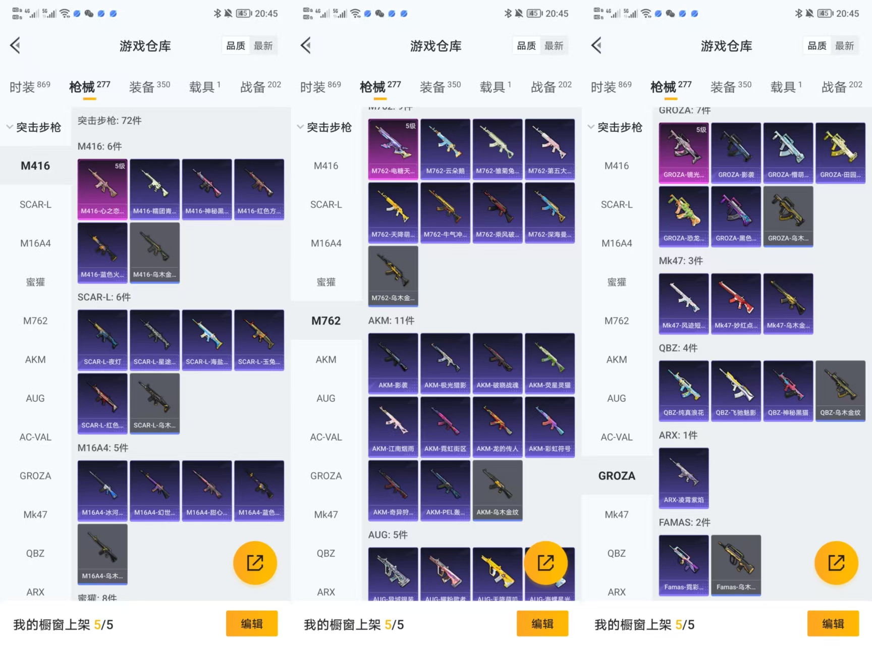 HPCMW3433599和平精英账号详情图5 HPCMW3433599和平精英账号详情图5