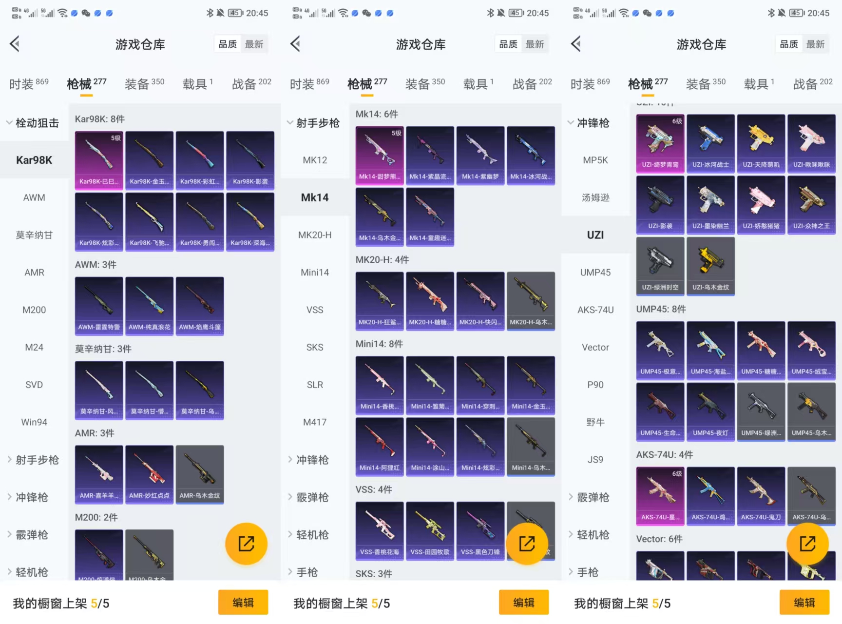 HPCMW3433599和平精英账号详情图6 HPCMW3433599和平精英账号详情图6