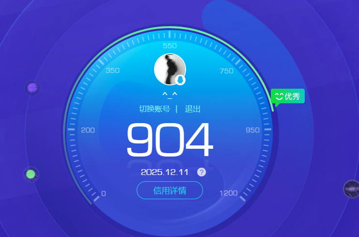 HPCMW3433599和平精英账号详情图12 HPCMW3433599和平精英账号详情图12