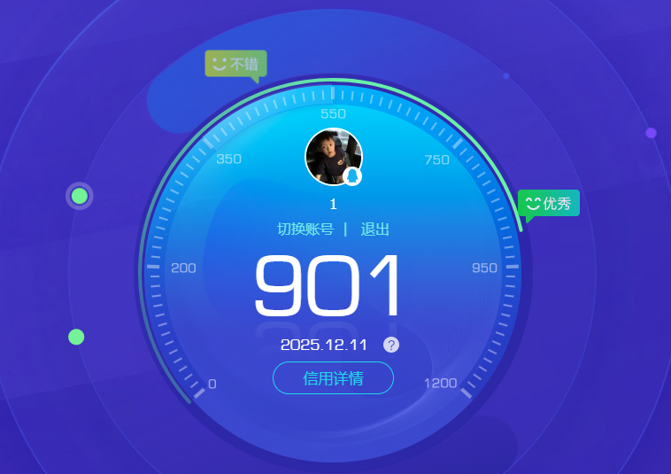 HPQM3433630和平精英账号详情图13