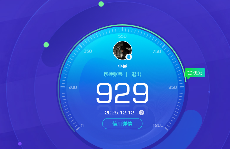 HPQM3440026和平精英账号详情图9