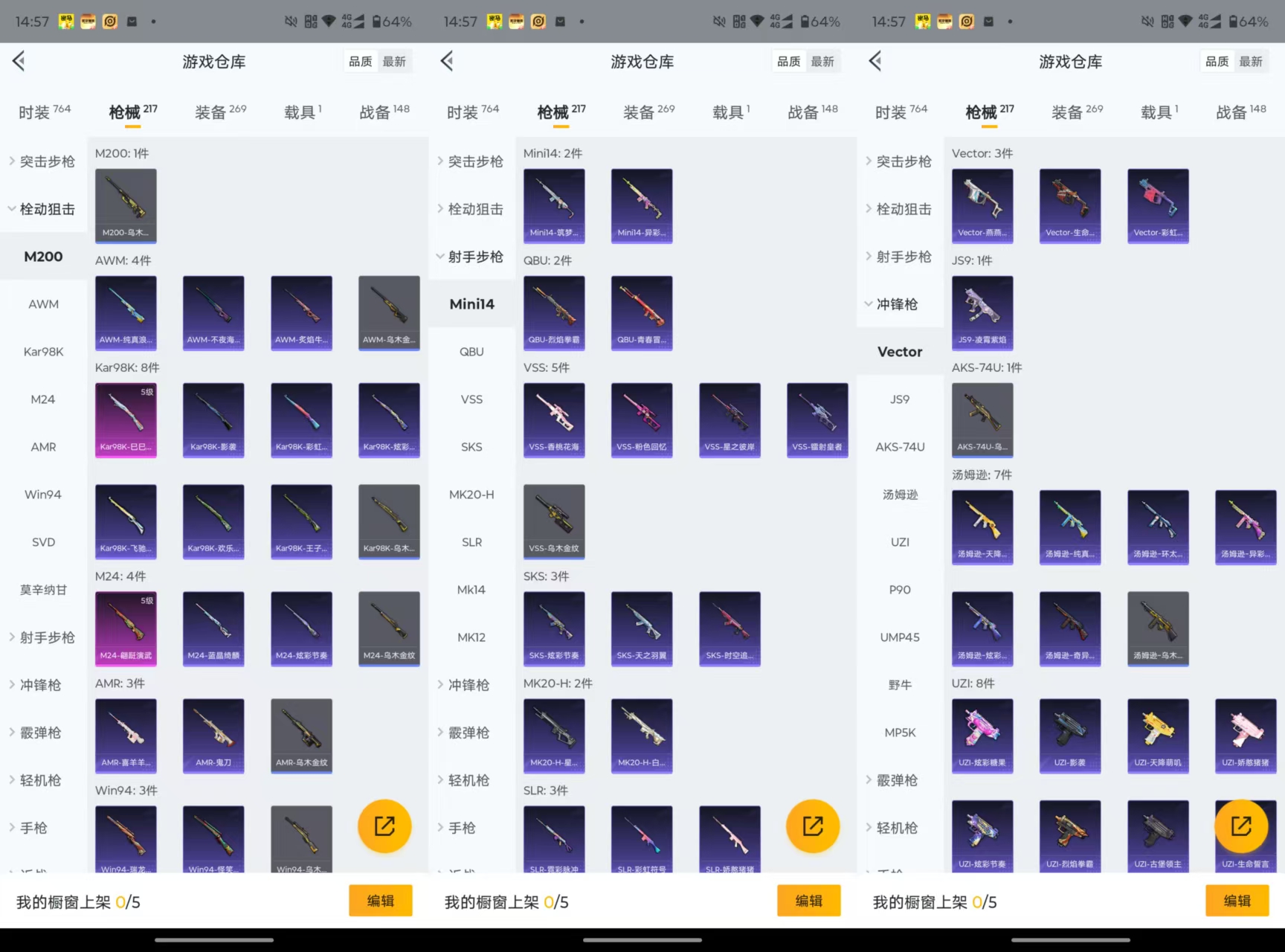 HPCMW3433595和平精英账号详情图6