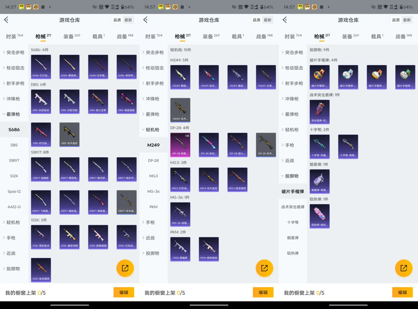 HPCMW3433595和平精英账号详情图7