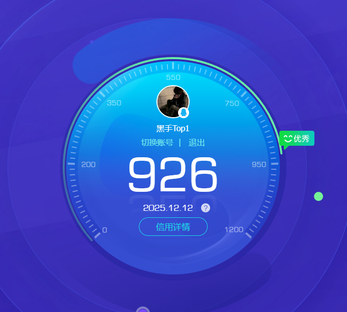 HPCMW3433595和平精英账号详情图12