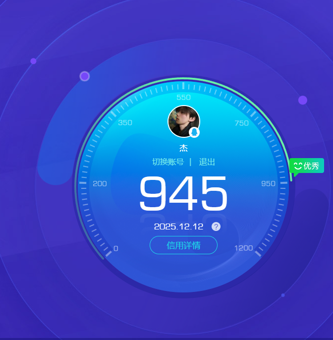 HPQM3433618和平精英账号详情图12