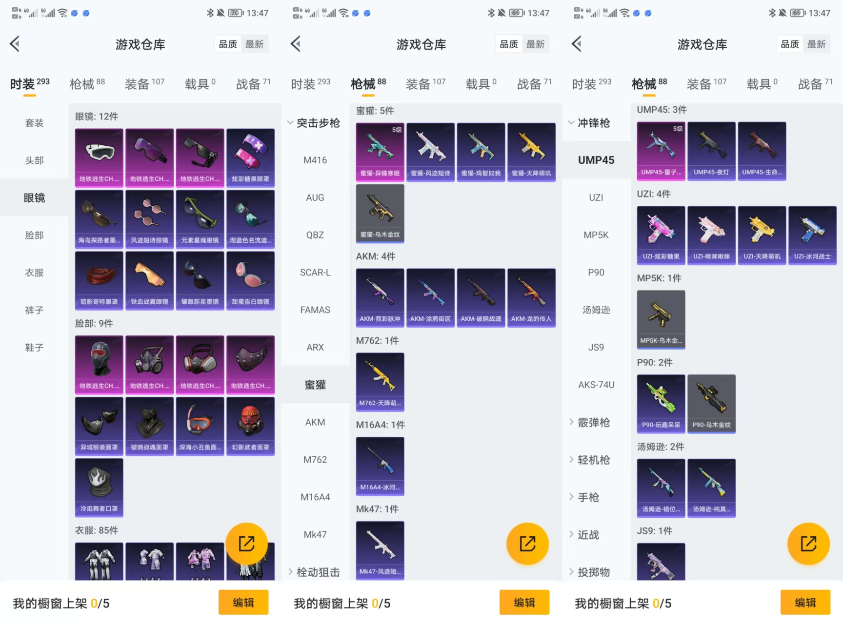 HPCMW3433598和平精英账号详情图4