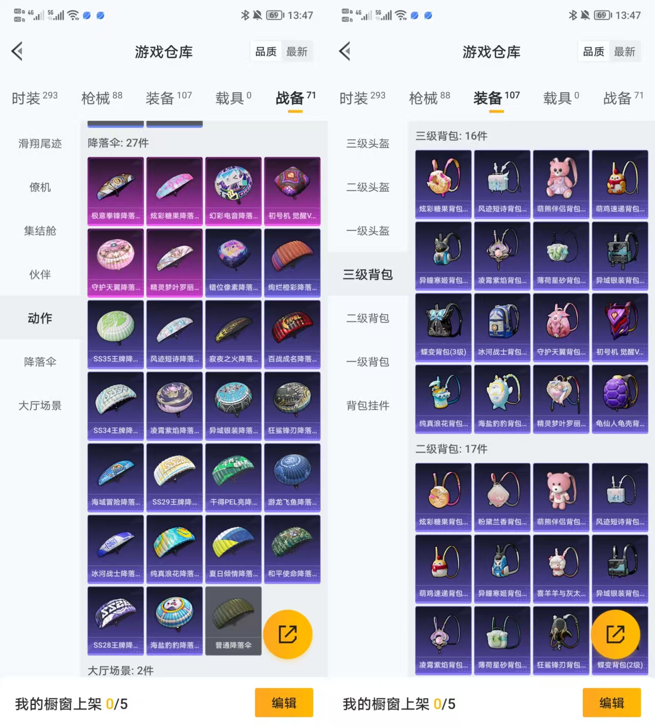 HPCMW3433598和平精英账号详情图2